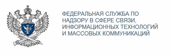 Роскомнадзор
